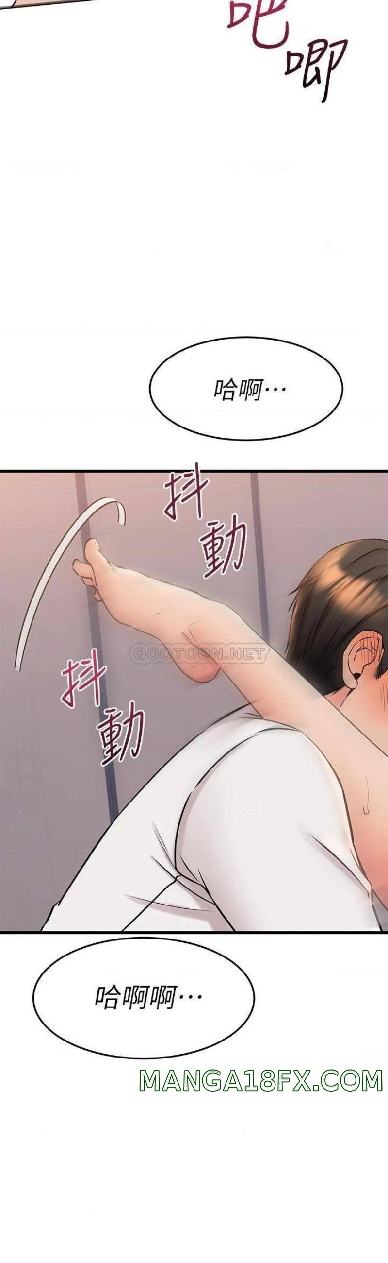 A Seven Year Girlfriend Raw - Chapter 53 Page 33