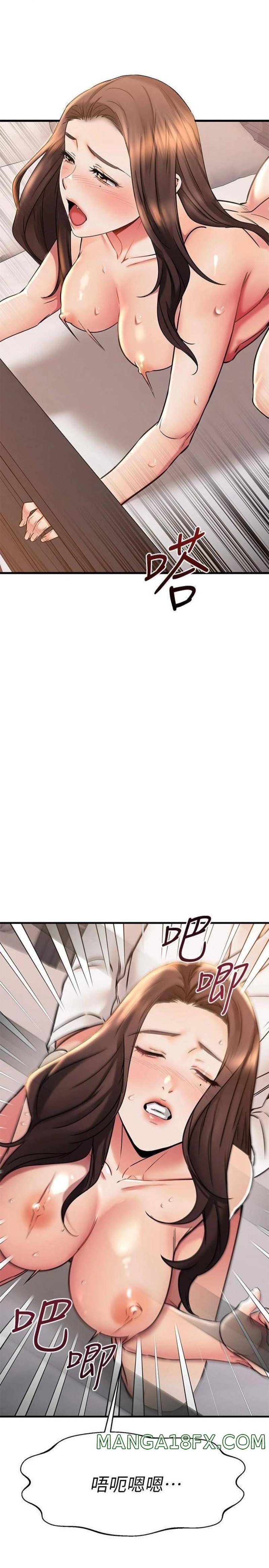 A Seven Year Girlfriend Raw - Chapter 54 Page 15