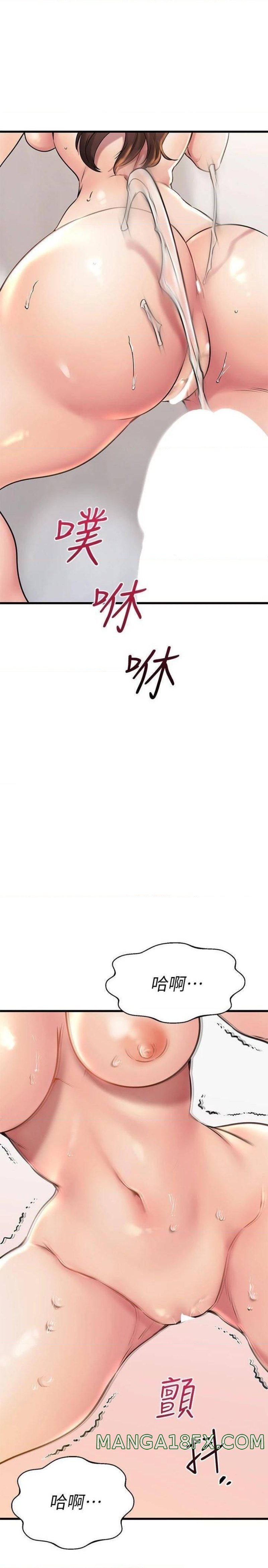 A Seven Year Girlfriend Raw - Chapter 54 Page 22