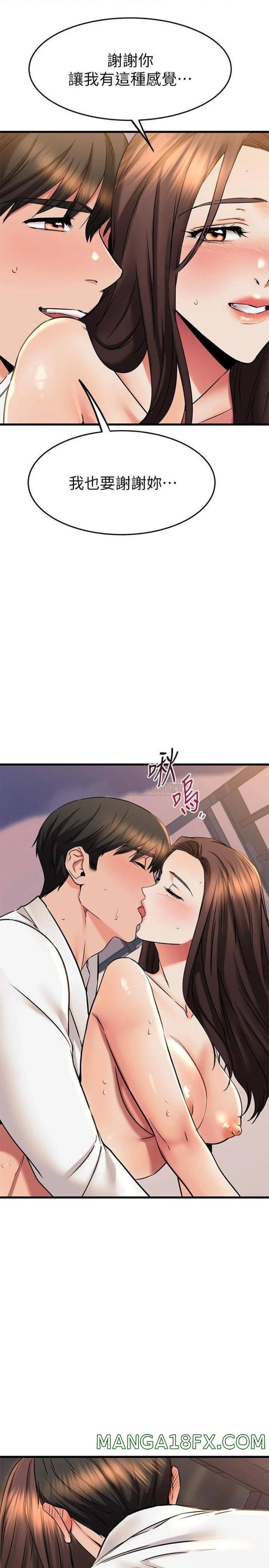 A Seven Year Girlfriend Raw - Chapter 54 Page 26