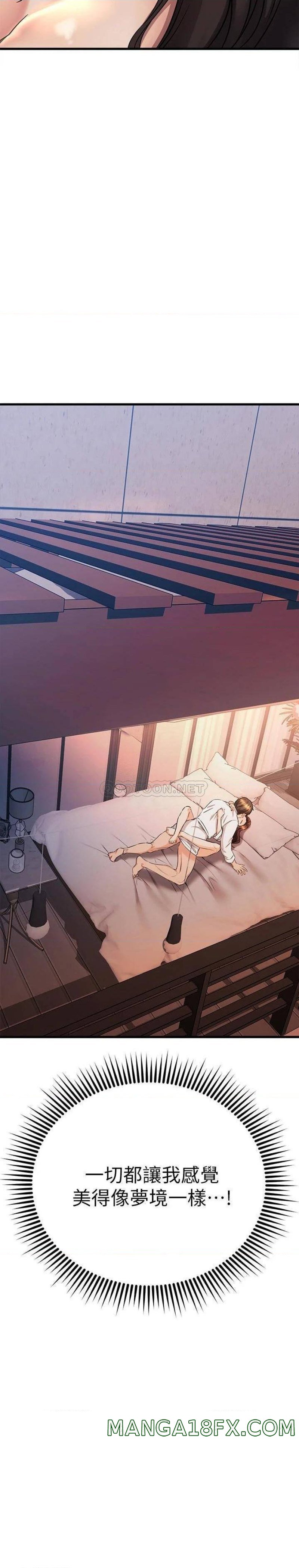 A Seven Year Girlfriend Raw - Chapter 54 Page 3