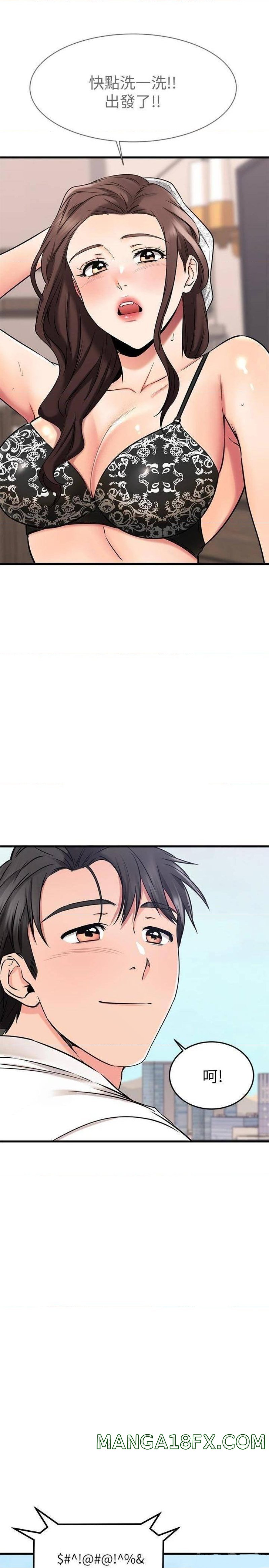 A Seven Year Girlfriend Raw - Chapter 54 Page 34