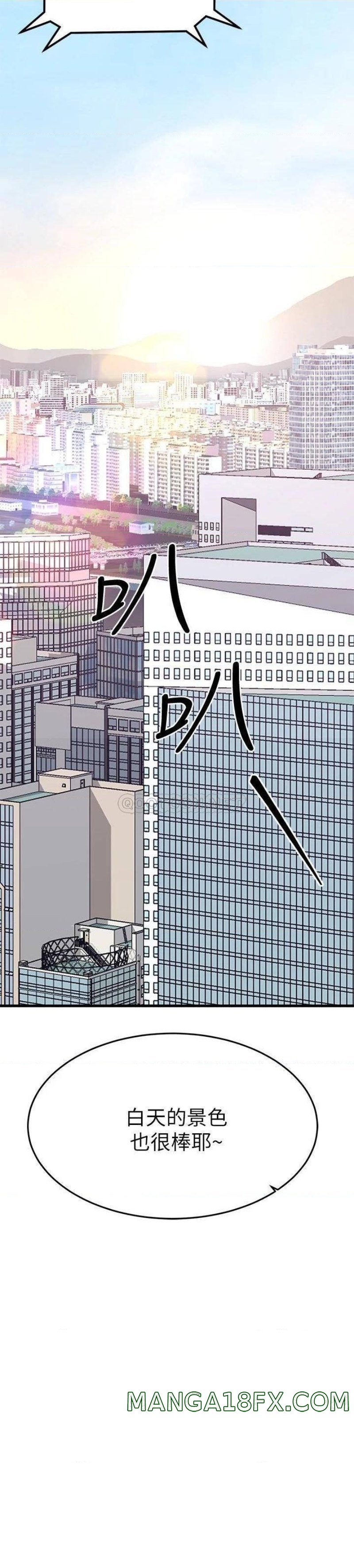 A Seven Year Girlfriend Raw - Chapter 54 Page 35