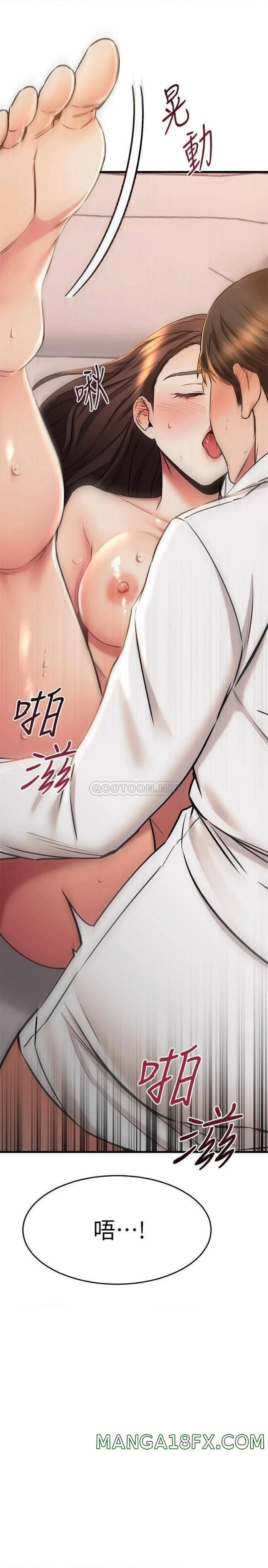 A Seven Year Girlfriend Raw - Chapter 54 Page 5