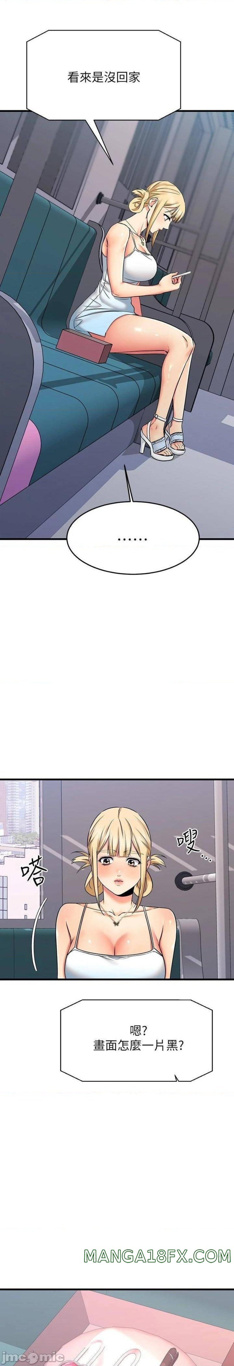 A Seven Year Girlfriend Raw - Chapter 55 Page 13