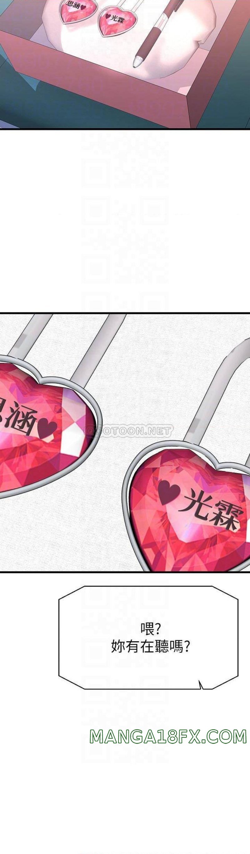 A Seven Year Girlfriend Raw - Chapter 55 Page 14