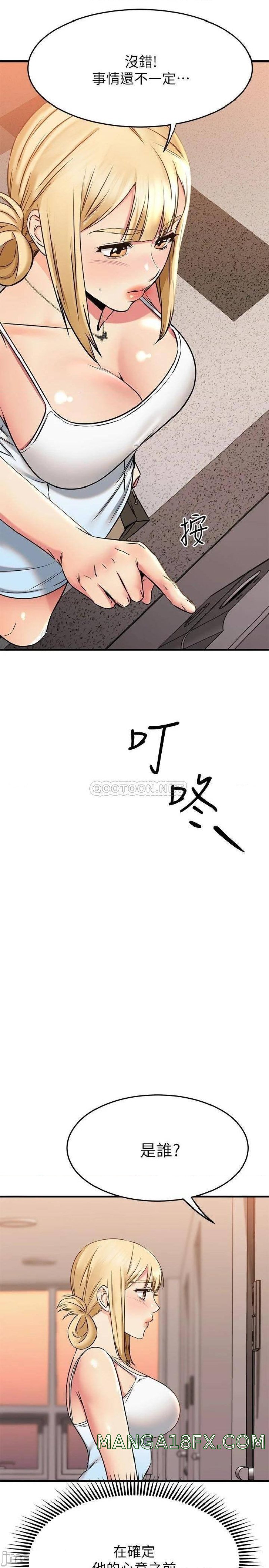 A Seven Year Girlfriend Raw - Chapter 55 Page 19