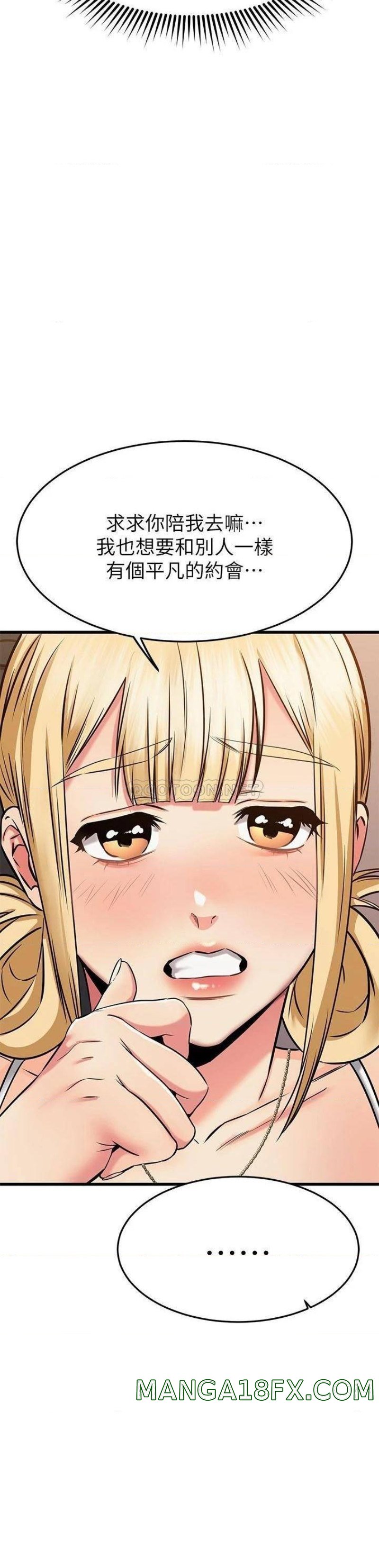 A Seven Year Girlfriend Raw - Chapter 55 Page 24