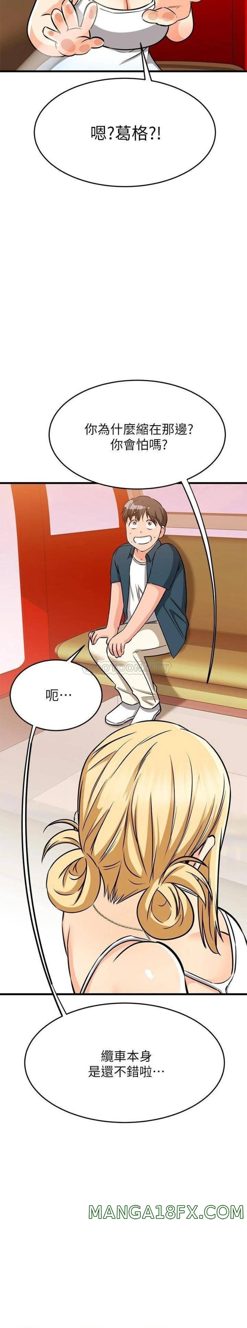 A Seven Year Girlfriend Raw - Chapter 55 Page 30