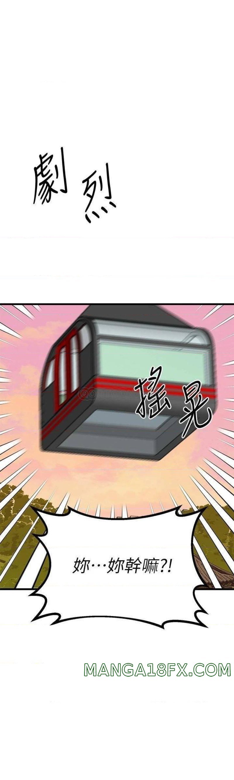 A Seven Year Girlfriend Raw - Chapter 55 Page 34