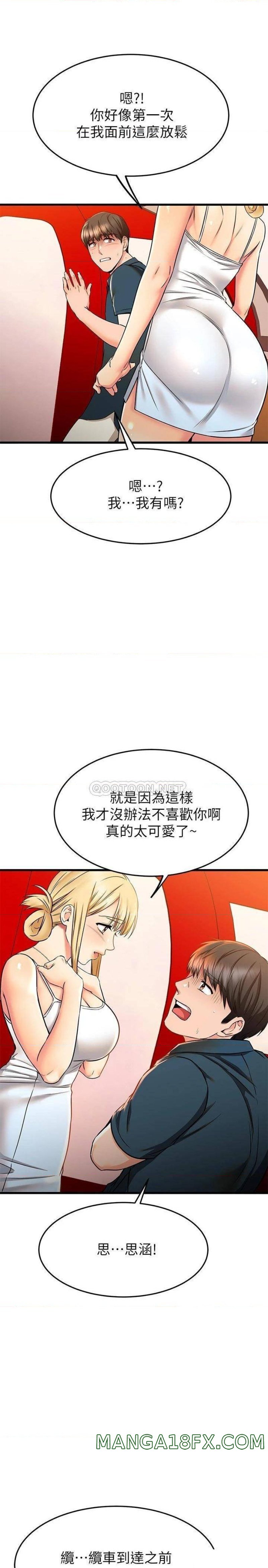 A Seven Year Girlfriend Raw - Chapter 55 Page 37