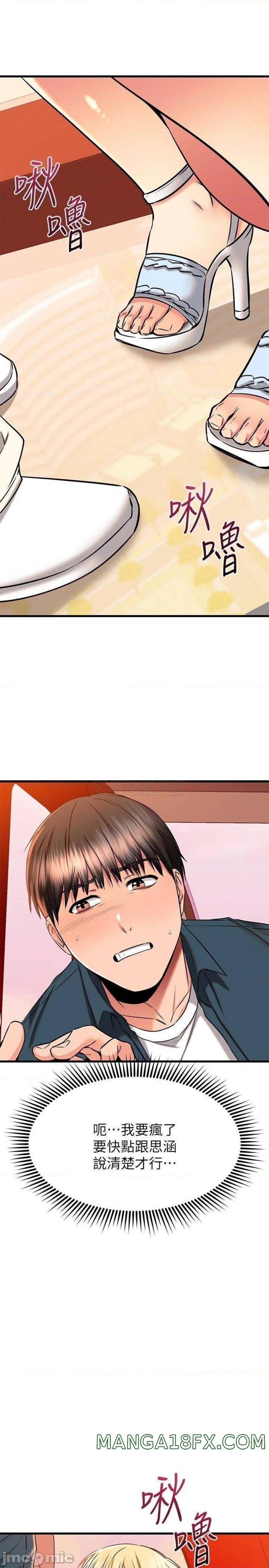 A Seven Year Girlfriend Raw - Chapter 55 Page 45