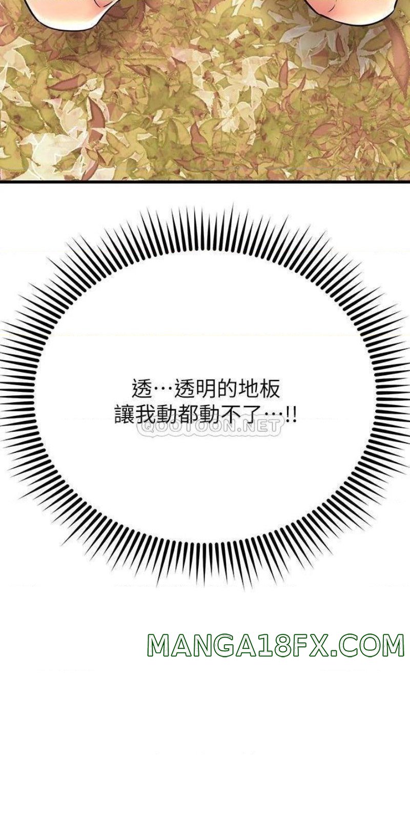 A Seven Year Girlfriend Raw - Chapter 55 Page 48