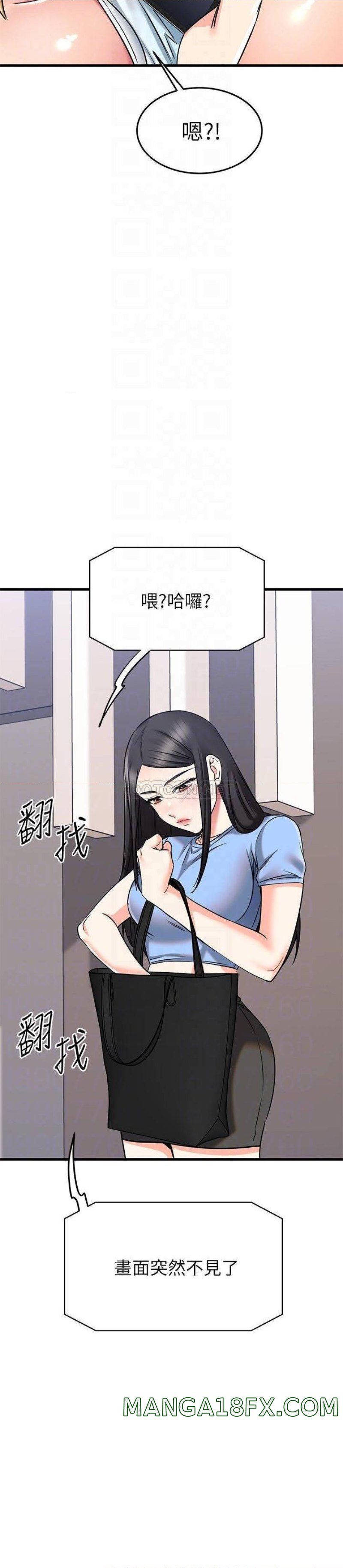 A Seven Year Girlfriend Raw - Chapter 55 Page 7