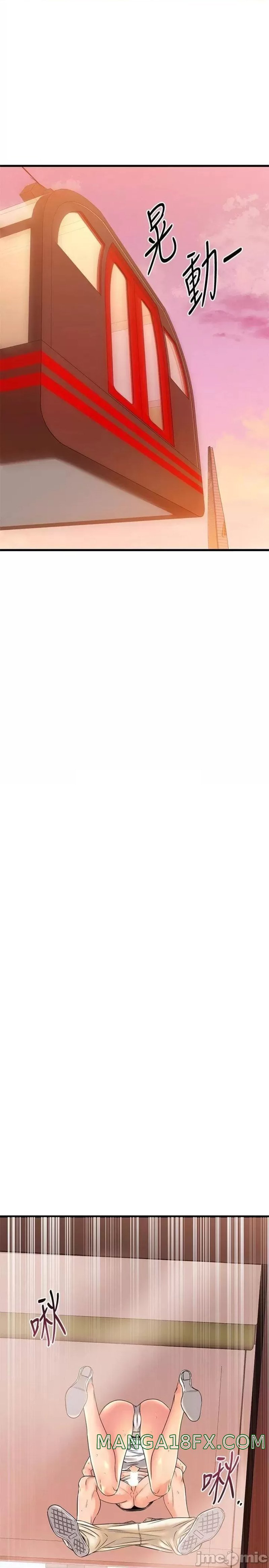 A Seven Year Girlfriend Raw - Chapter 56 Page 1