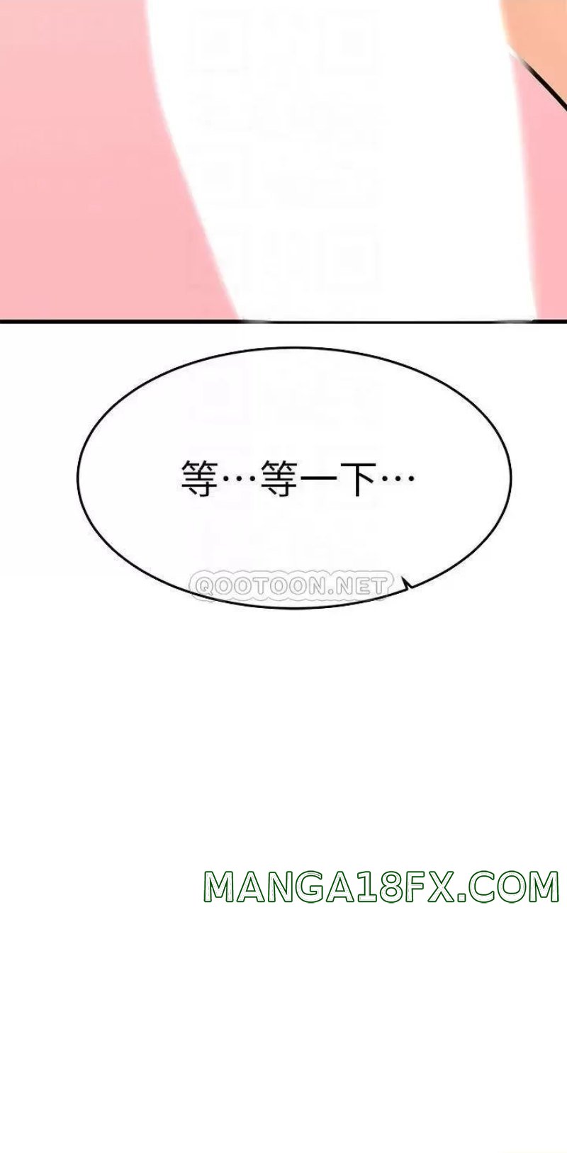 A Seven Year Girlfriend Raw - Chapter 56 Page 10