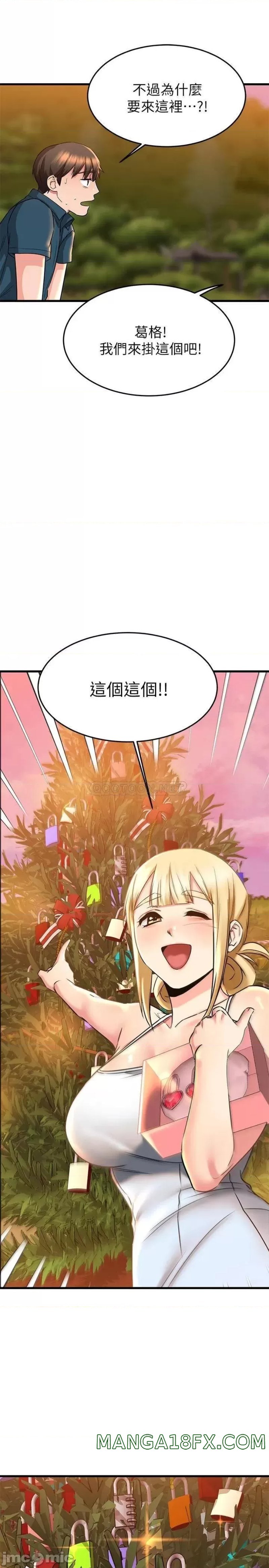 A Seven Year Girlfriend Raw - Chapter 56 Page 15