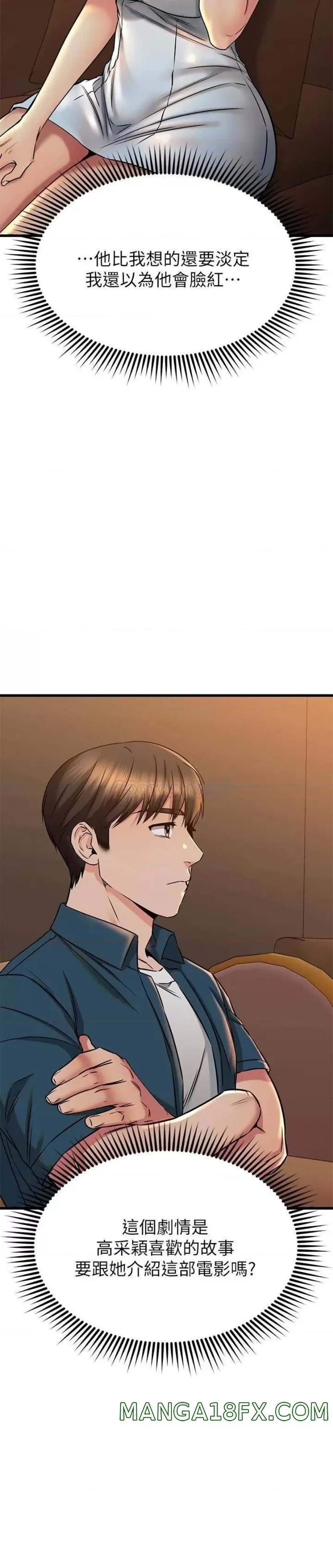 A Seven Year Girlfriend Raw - Chapter 56 Page 29