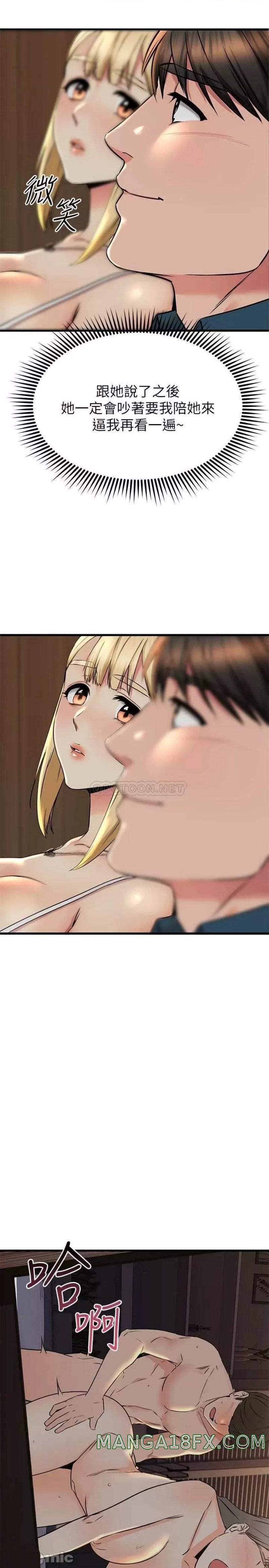 A Seven Year Girlfriend Raw - Chapter 56 Page 30