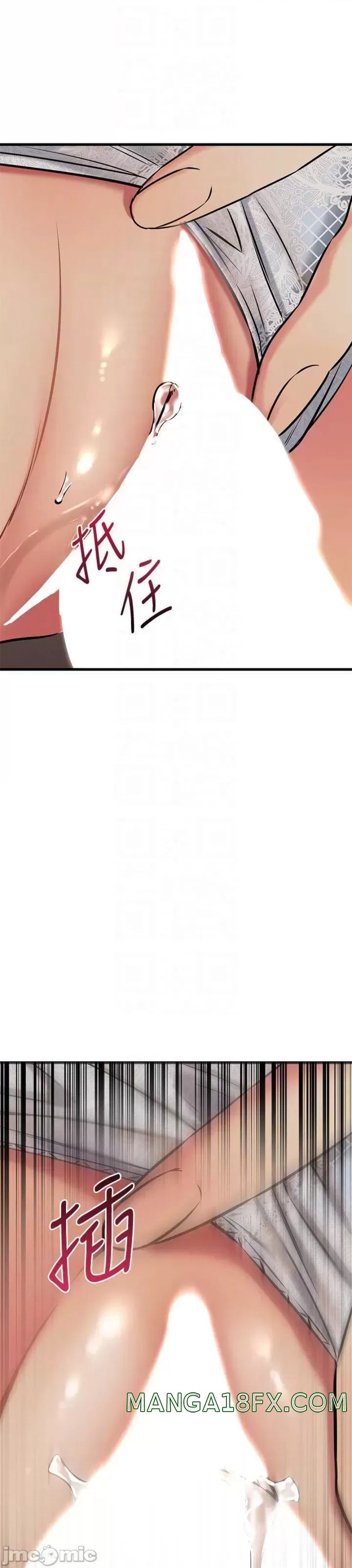 A Seven Year Girlfriend Raw - Chapter 57 Page 13