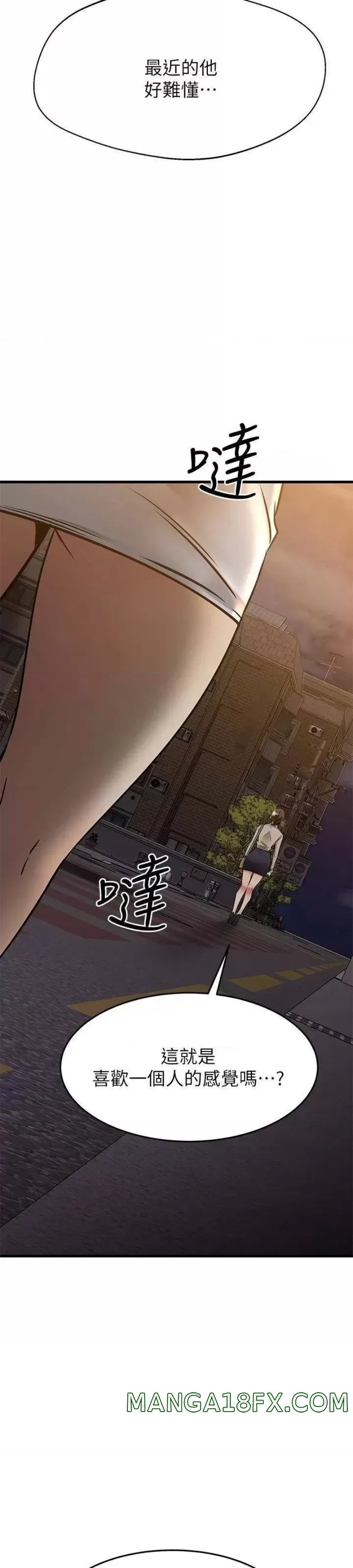 A Seven Year Girlfriend Raw - Chapter 57 Page 66