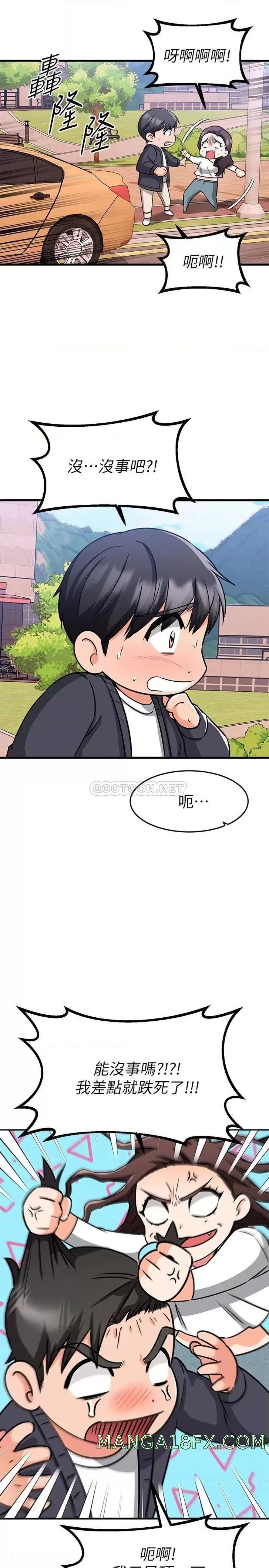 A Seven Year Girlfriend Raw - Chapter 58 Page 18