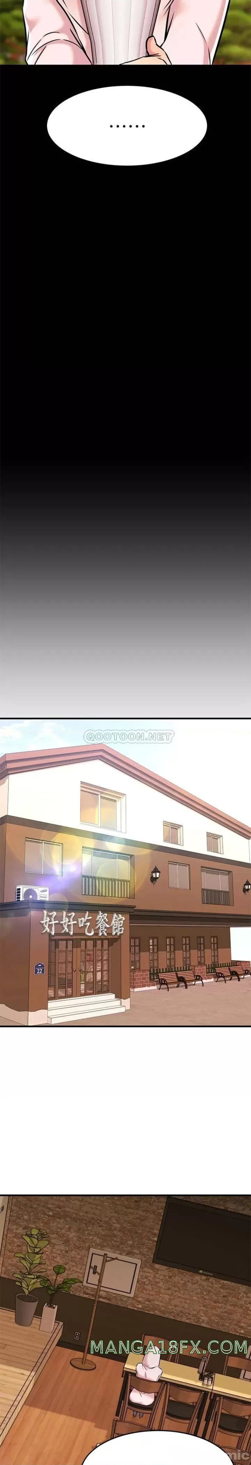 A Seven Year Girlfriend Raw - Chapter 58 Page 20