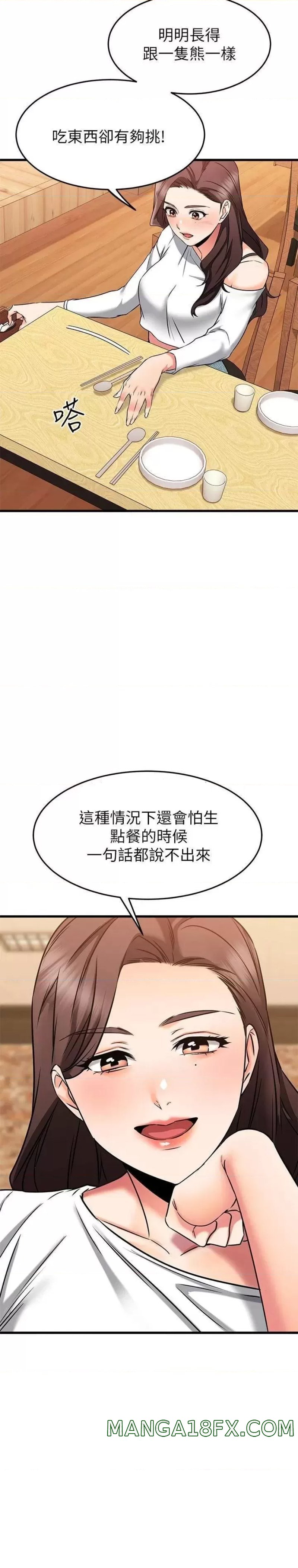 A Seven Year Girlfriend Raw - Chapter 58 Page 25