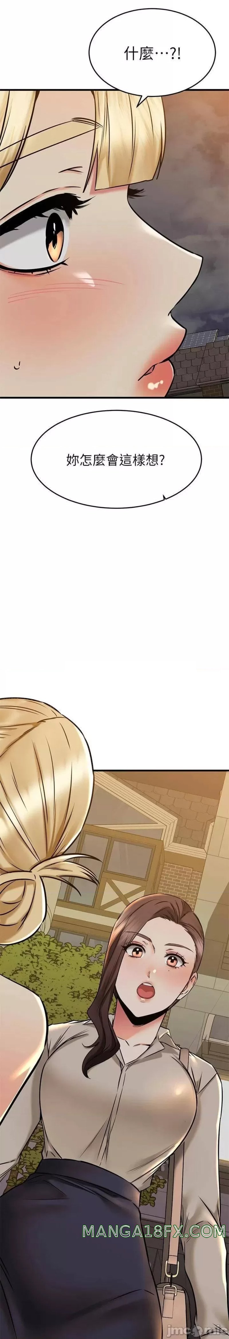 A Seven Year Girlfriend Raw - Chapter 58 Page 28