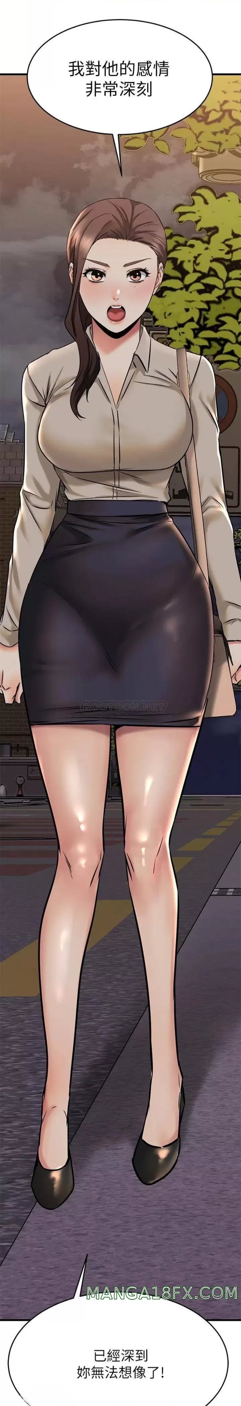 A Seven Year Girlfriend Raw - Chapter 58 Page 30