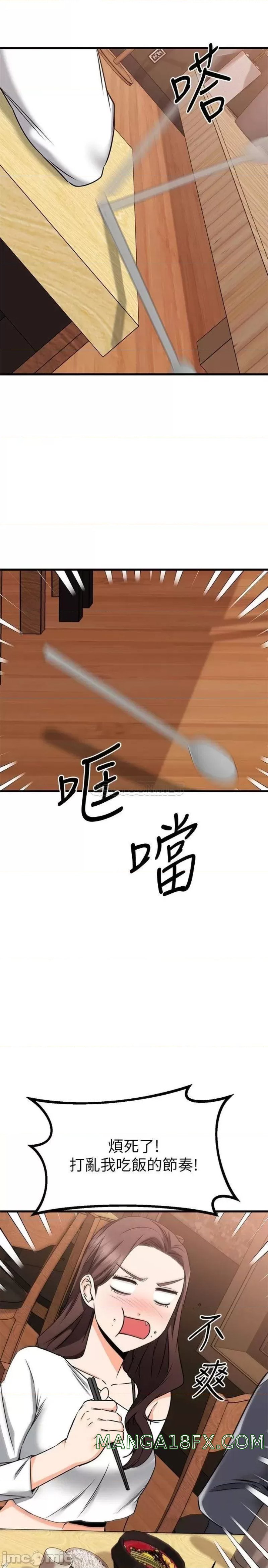 A Seven Year Girlfriend Raw - Chapter 58 Page 33