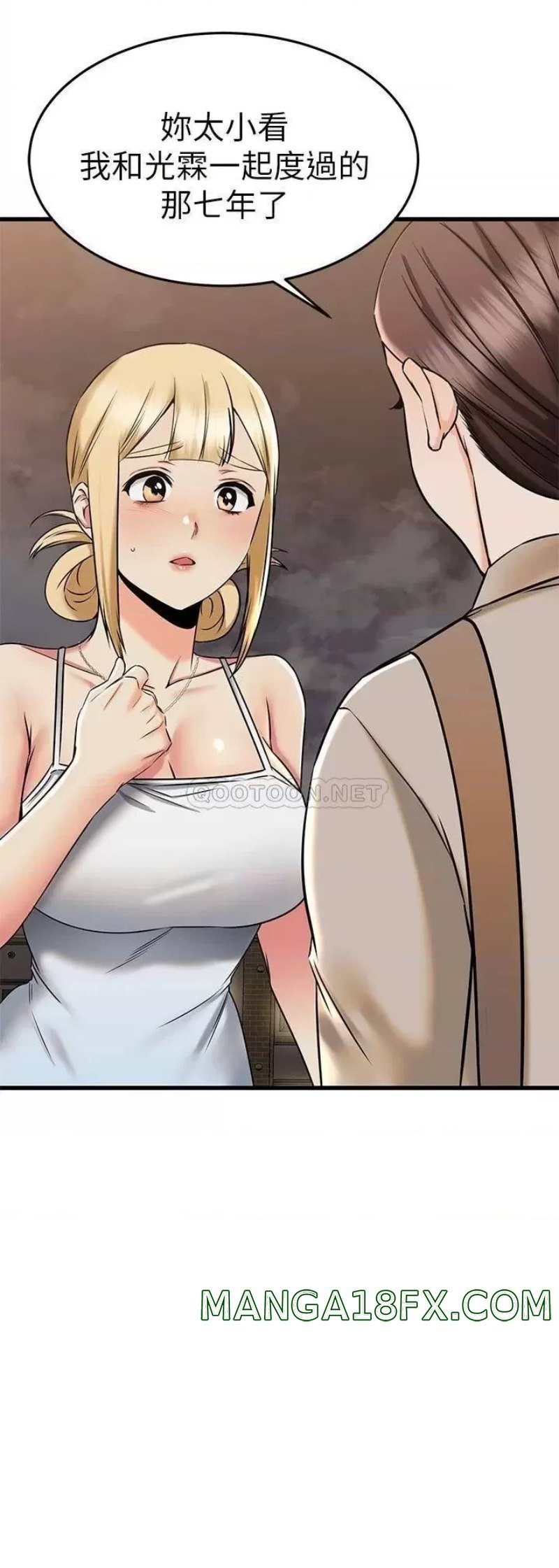 A Seven Year Girlfriend Raw - Chapter 58 Page 39