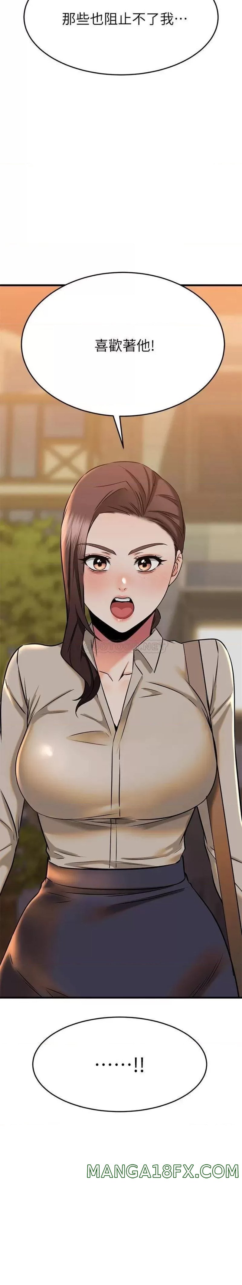 A Seven Year Girlfriend Raw - Chapter 58 Page 41