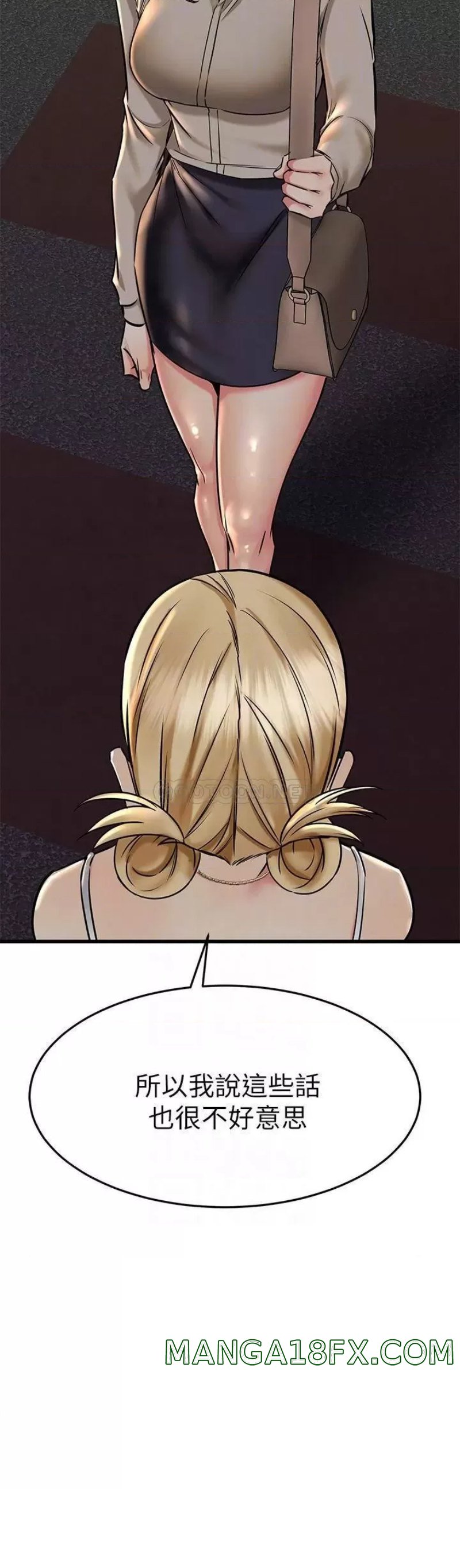 A Seven Year Girlfriend Raw - Chapter 58 Page 6