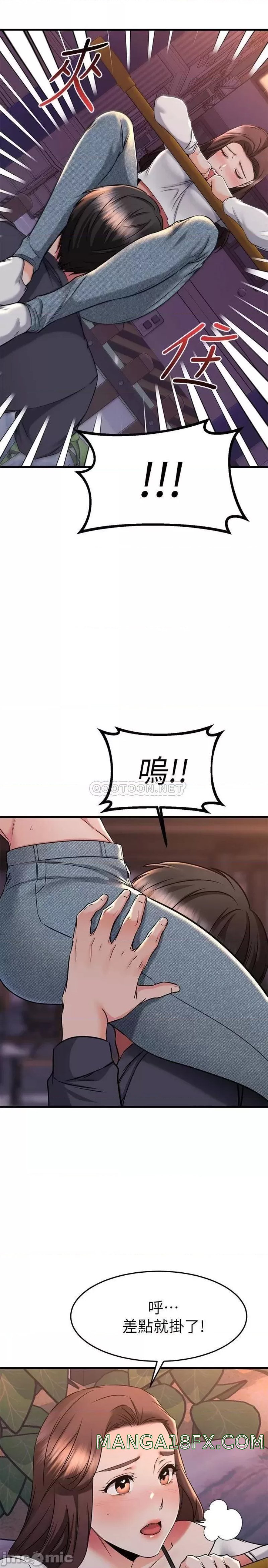 A Seven Year Girlfriend Raw - Chapter 59 Page 21