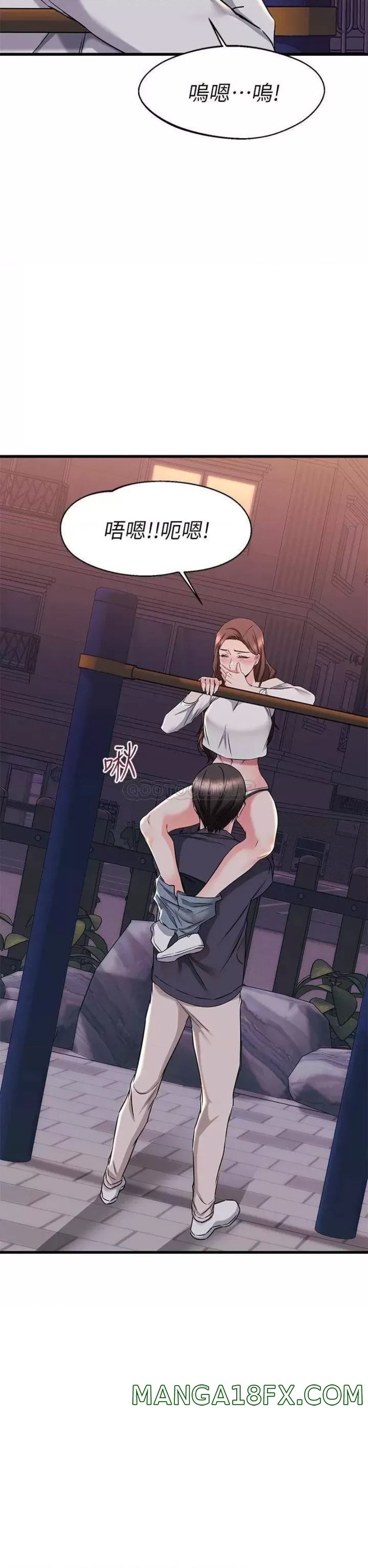 A Seven Year Girlfriend Raw - Chapter 59 Page 29