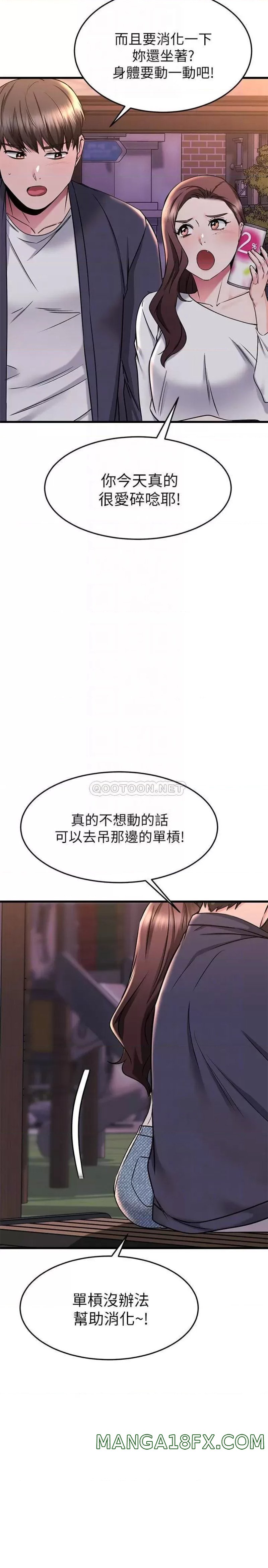 A Seven Year Girlfriend Raw - Chapter 59 Page 8