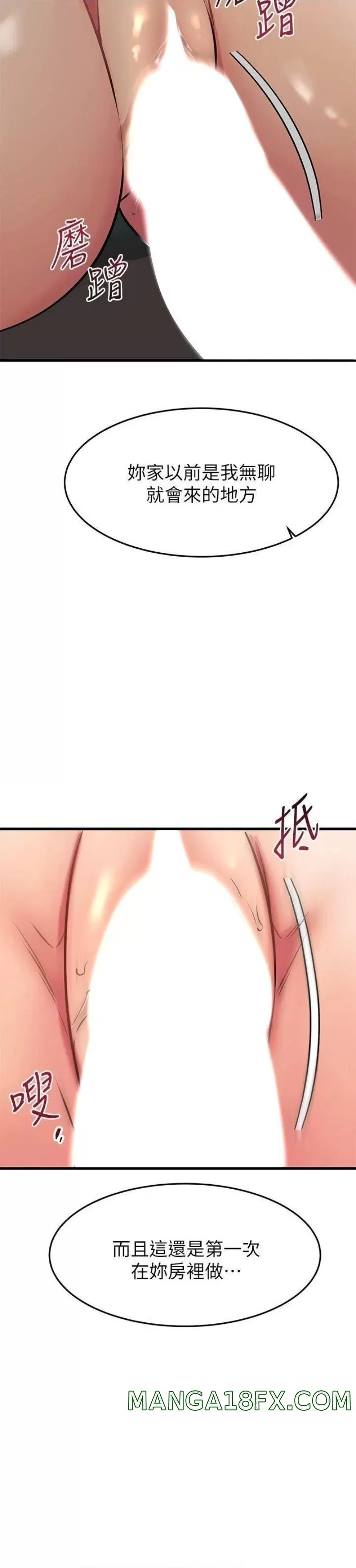 A Seven Year Girlfriend Raw - Chapter 60 Page 11