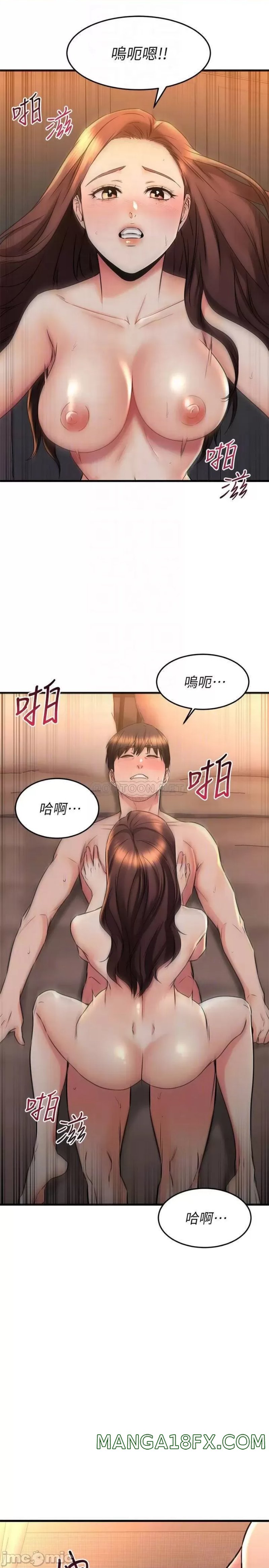 A Seven Year Girlfriend Raw - Chapter 60 Page 14