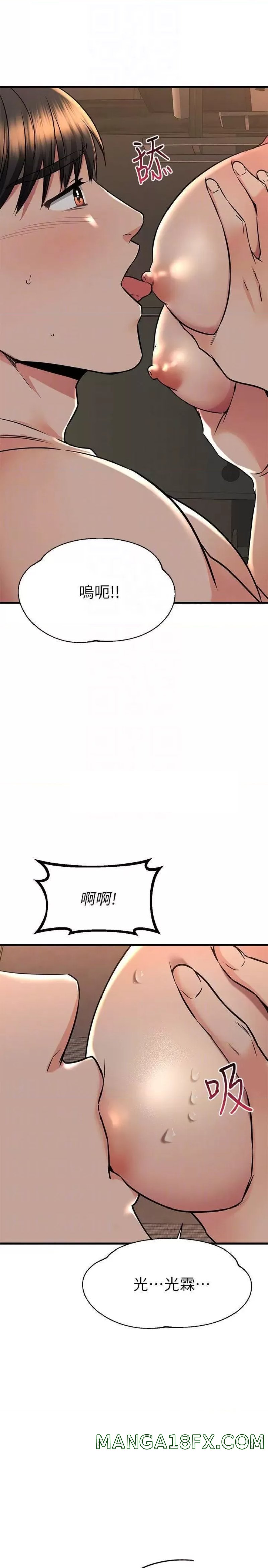 A Seven Year Girlfriend Raw - Chapter 60 Page 18