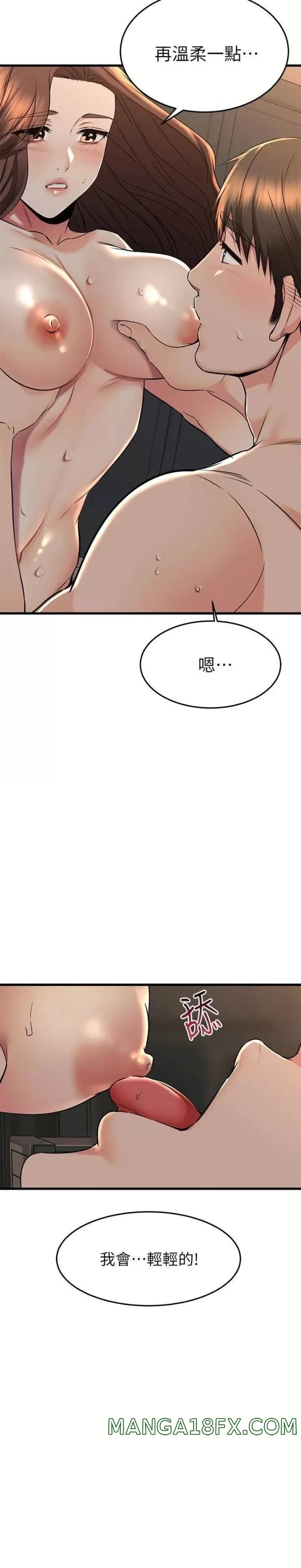 A Seven Year Girlfriend Raw - Chapter 60 Page 19