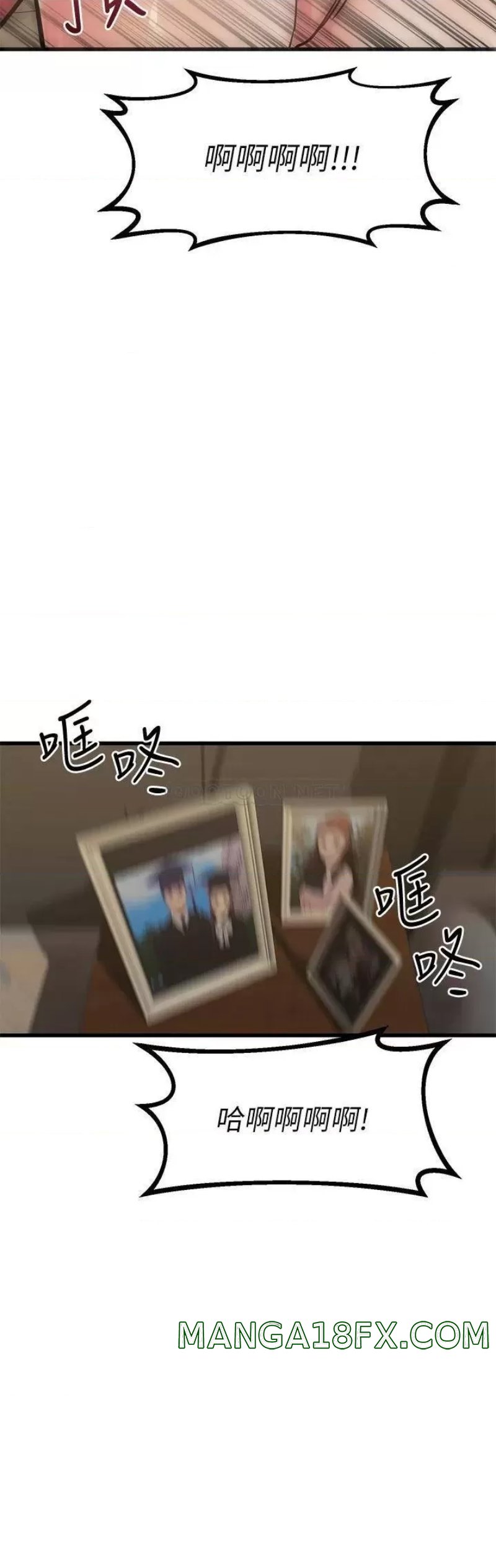 A Seven Year Girlfriend Raw - Chapter 60 Page 29