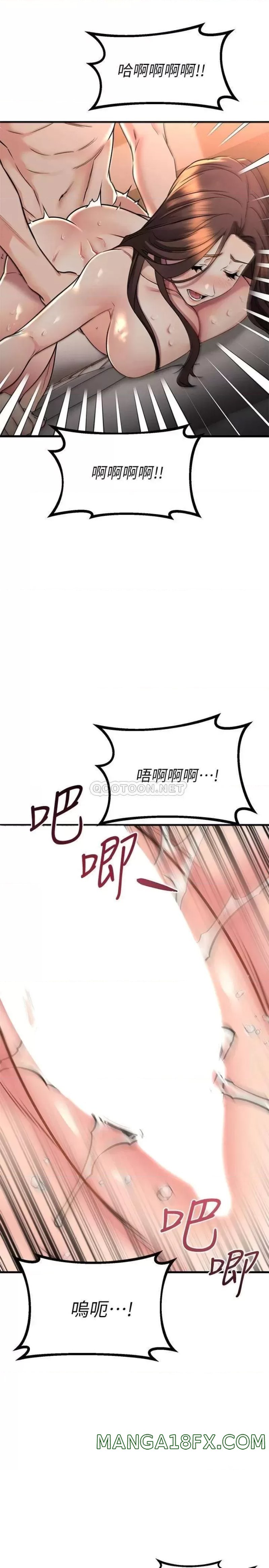 A Seven Year Girlfriend Raw - Chapter 60 Page 30