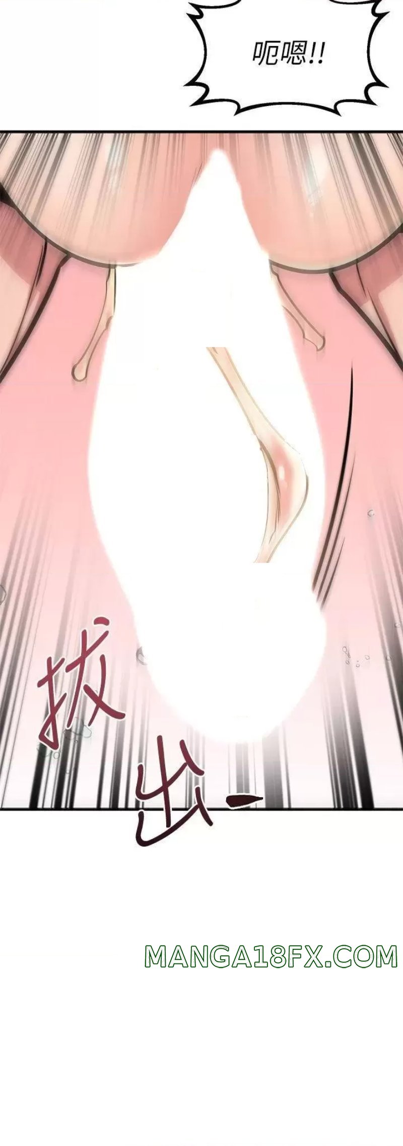 A Seven Year Girlfriend Raw - Chapter 60 Page 31