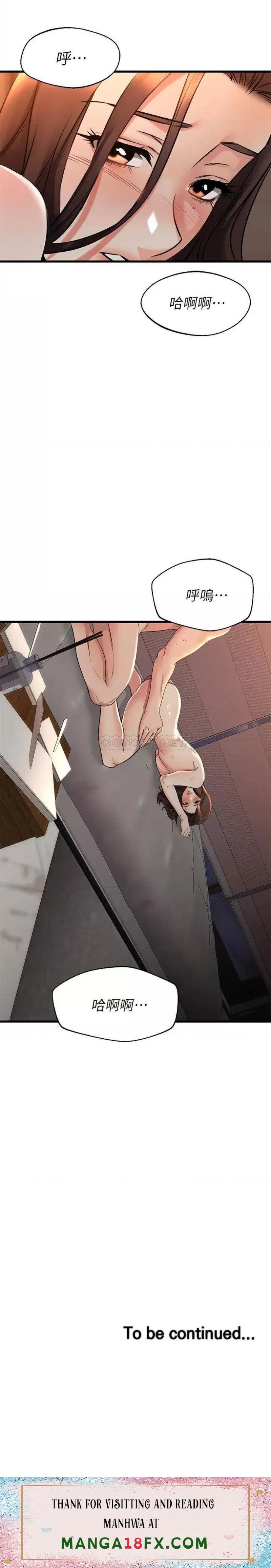 A Seven Year Girlfriend Raw - Chapter 60 Page 34