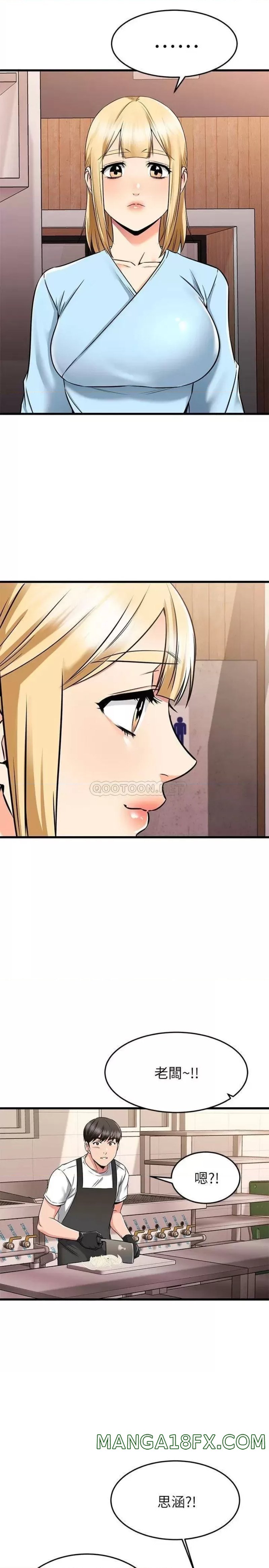 A Seven Year Girlfriend Raw - Chapter 61 Page 19