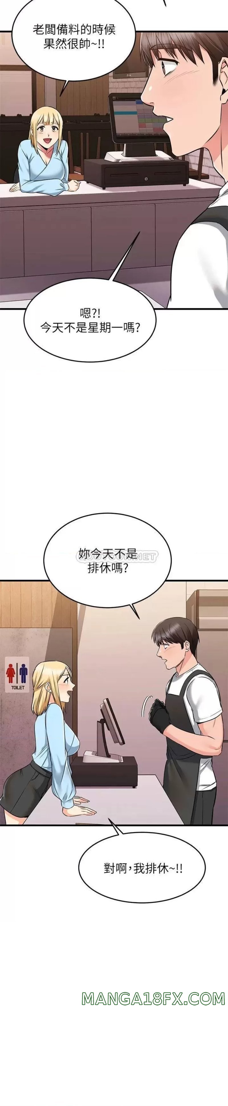 A Seven Year Girlfriend Raw - Chapter 61 Page 20