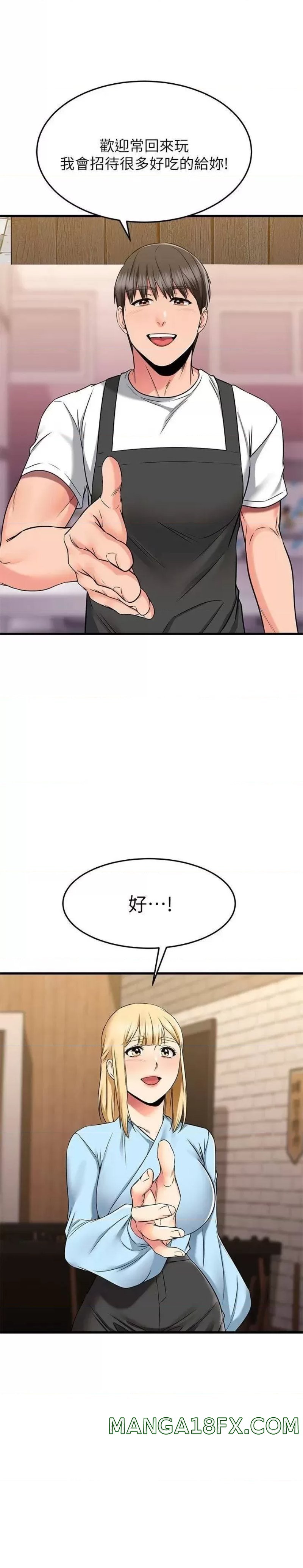 A Seven Year Girlfriend Raw - Chapter 61 Page 26