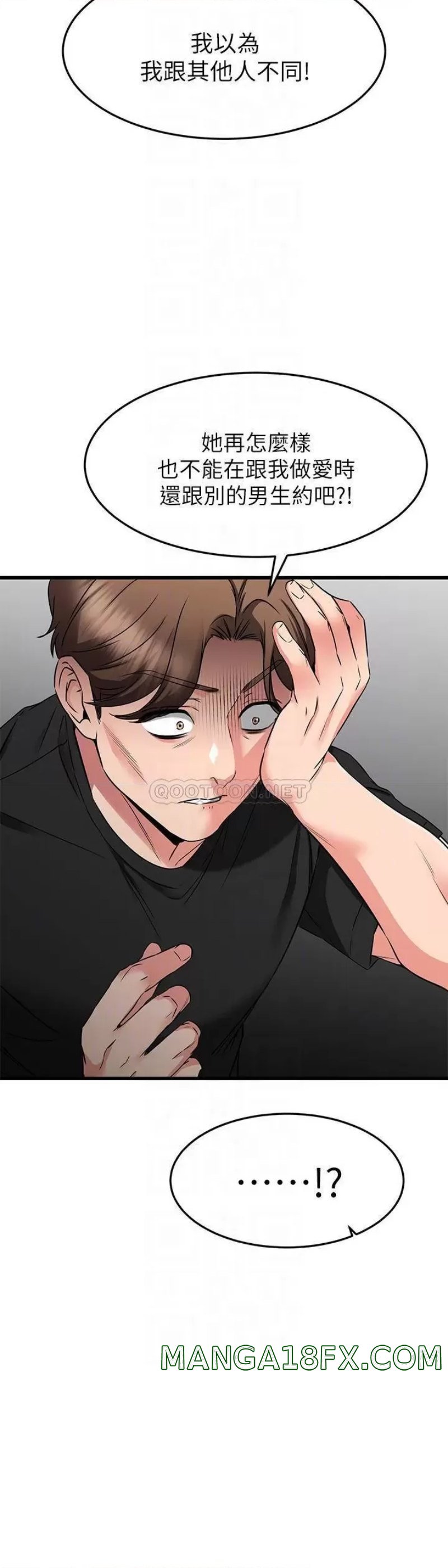 A Seven Year Girlfriend Raw - Chapter 62 Page 16