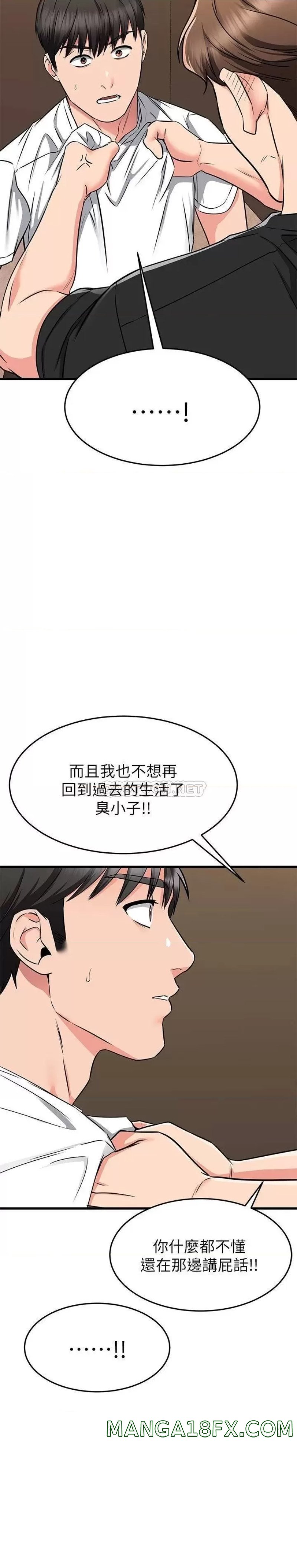 A Seven Year Girlfriend Raw - Chapter 62 Page 20